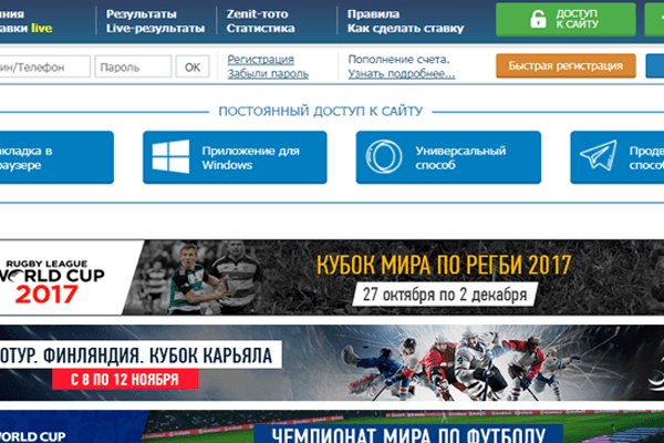 Открыть даркнет