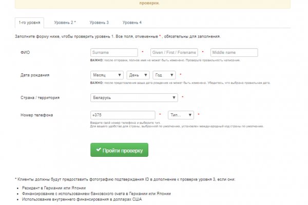 Почему не работает кракен