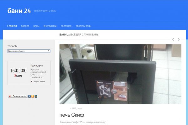 Кракен в россии наркотик