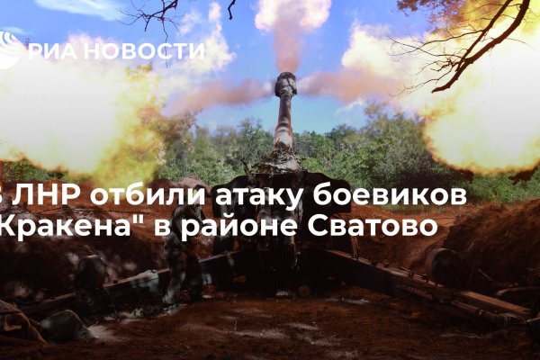 Kraken вход и ссылки