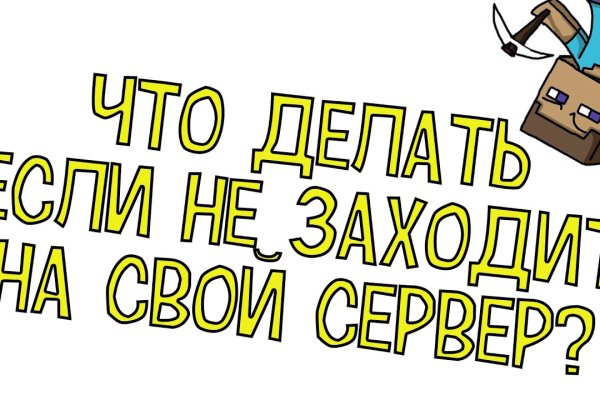Кракен ссылка онион зеркало