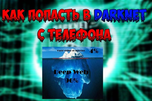 Кракен 9ат