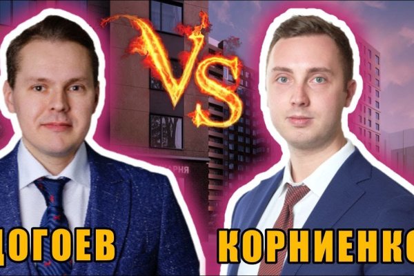 Кракен сайт