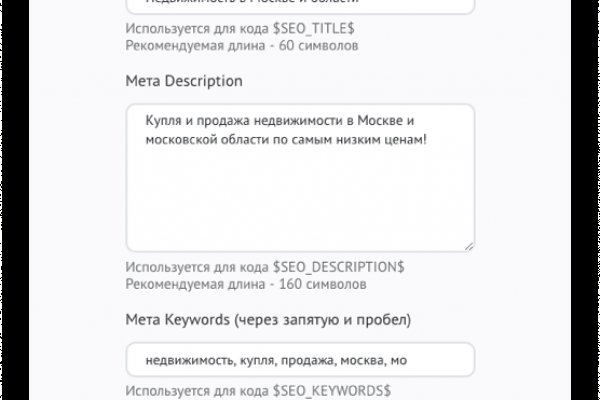 Кракен вход официальный сайт