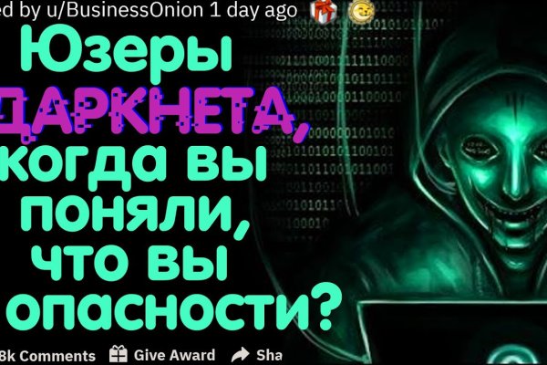 Кракен даркнет маркет ссылка тор