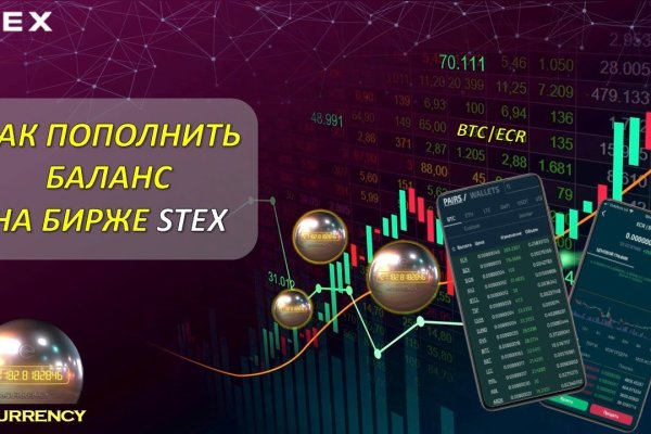 Кракен купить наркотики