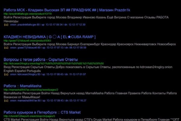 Ссылки даркнета