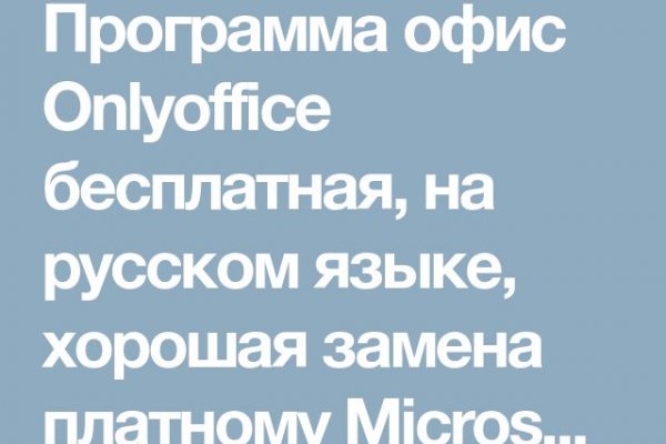 Сайты для даркнета