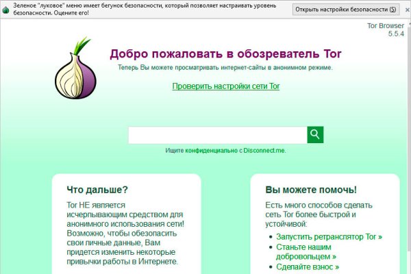 Кракен тор ссылка сегодня