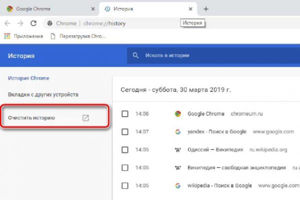 Кракен дарксайд 2025 ссылка