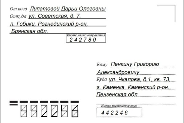 Магазин даркнета
