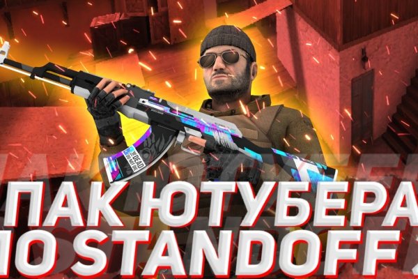 Ошибка на кракене