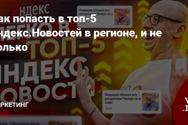 Кракен площадка ссылка