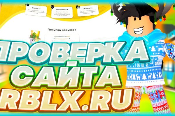 Кракен новый сайт