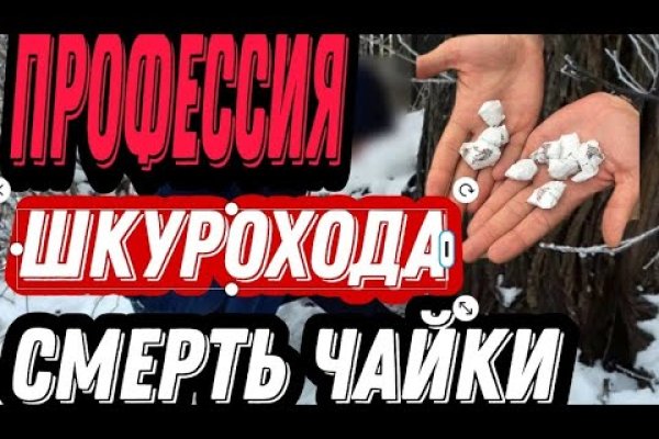 Kraken onion сайта
