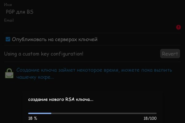 Кракен клирнет
