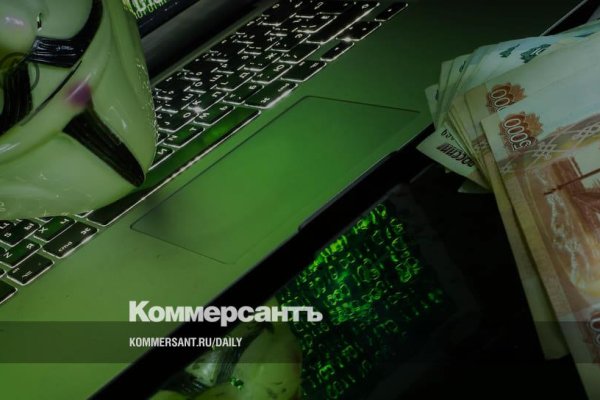 Тор для кракена