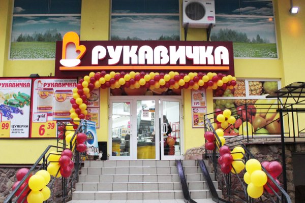 Кракен маркет свежие ссылки