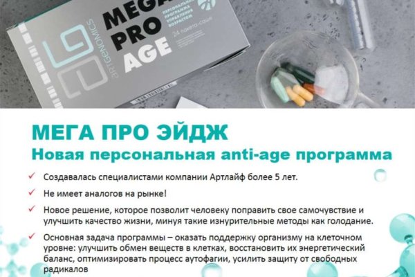 Как зайти в кракен через айфон