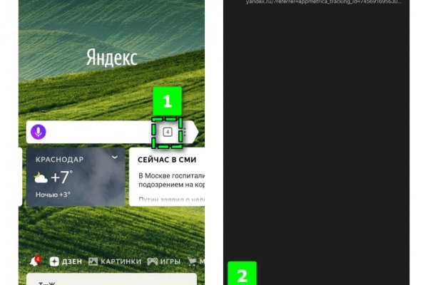 Кракен пишет пользователь не найден