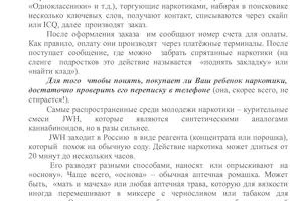 Ссылка на кракен