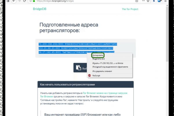 Kraken что это за магазин