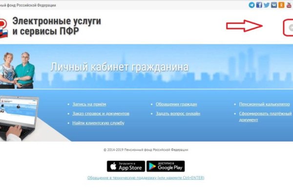 Кракен интернет