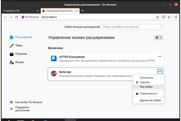 Сайт kraken darknet