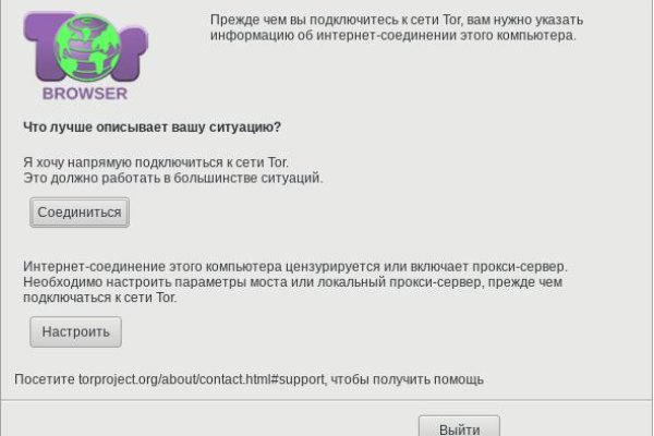 Кракен даркнет войти