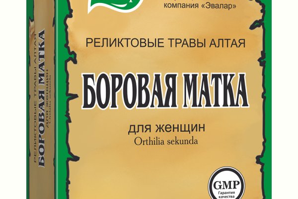 Что с кракеном сайт