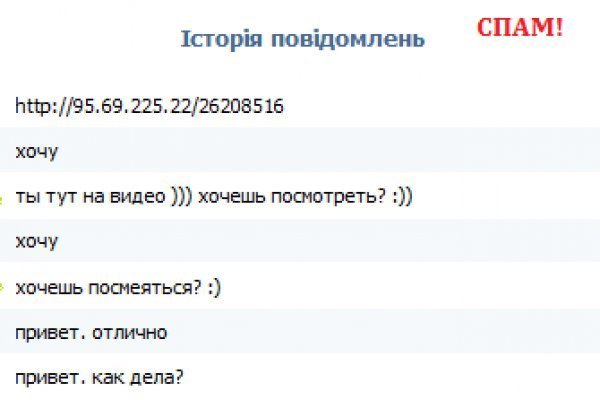 Кракен зеркало 2 веб