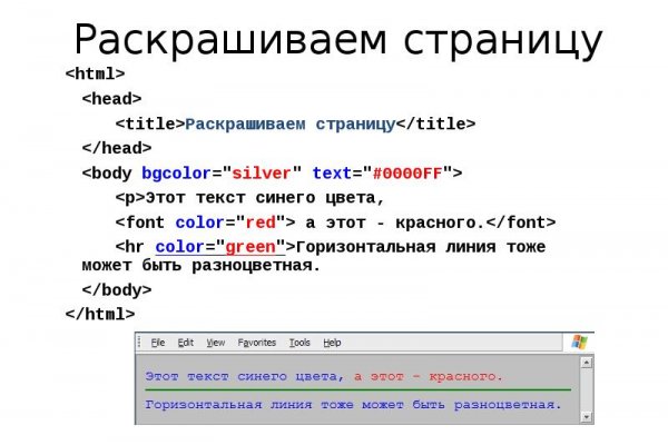 Кракен найти сайт