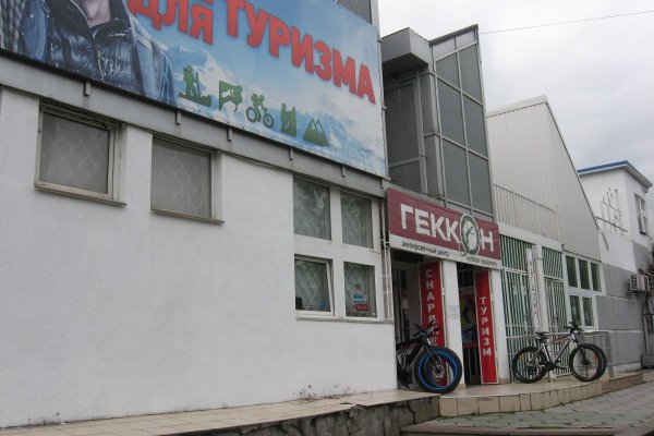 Как найти настоящую кракен даркнет ссылку