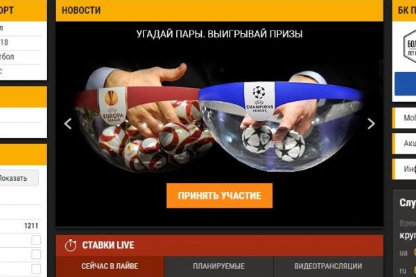 Кракен рабочая ссылка на сайт