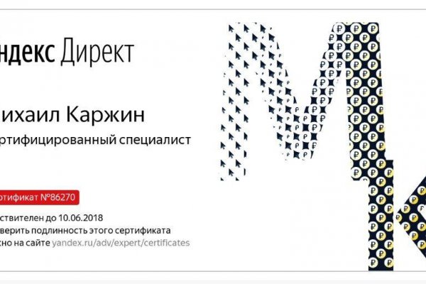 Ссылка на кракен оригинал