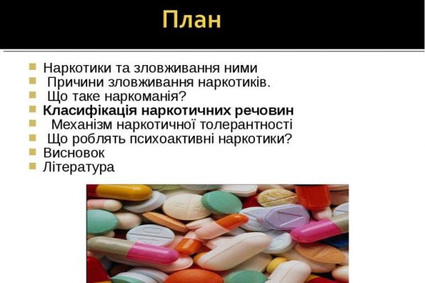 Кракен вход kr2web in