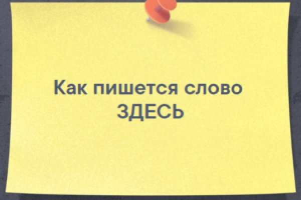 Что такое кракен маркет торкнет