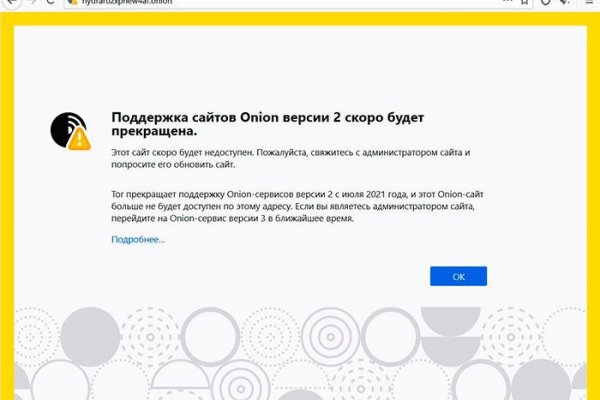 Кракен даркнет купить