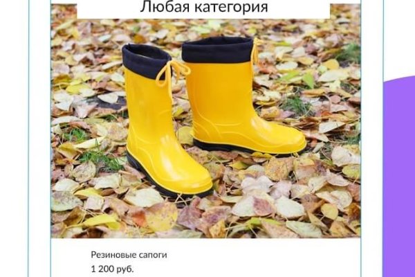 Kraken darknet sliv php