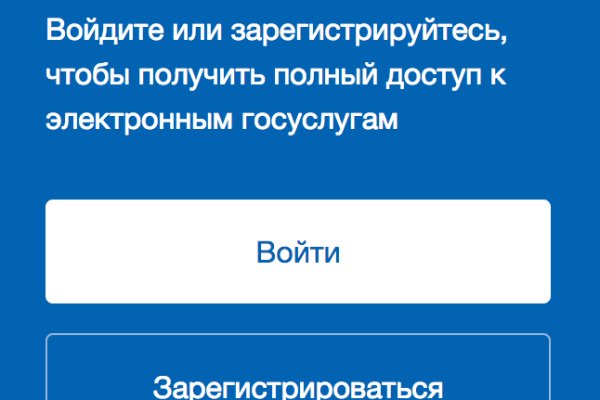 Как попасть на кракен