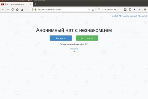 Кракен актуальное зеркало