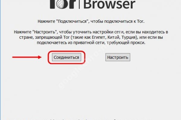 Кракен ссылка призыва нет