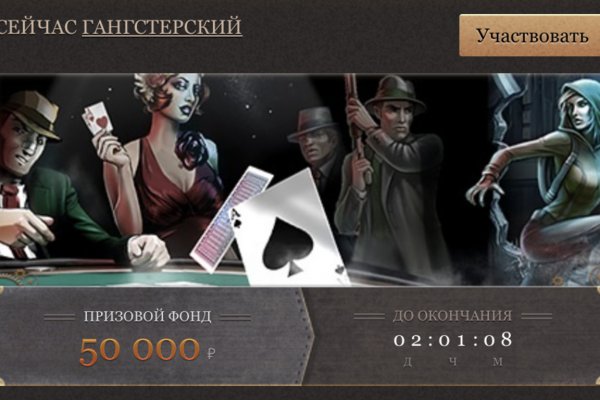 Кракен наркоплейс