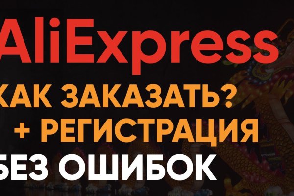 Кракен магазин даркнет