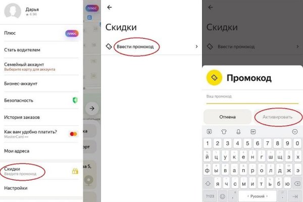 Кракен маркетплейс тор