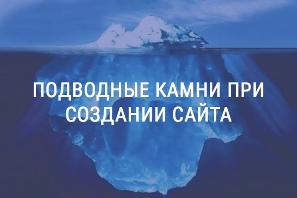 Кракен даркнет что известно