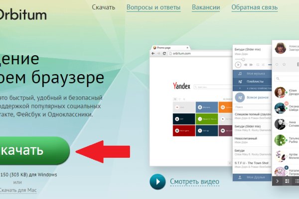 Через какой браузер зайти на кракен