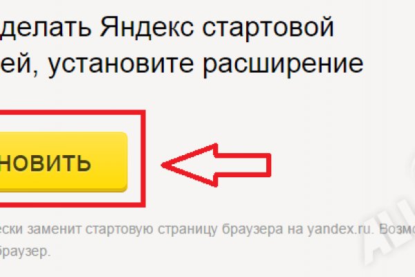 Кракен соль