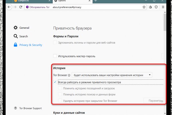 Войти в кракен